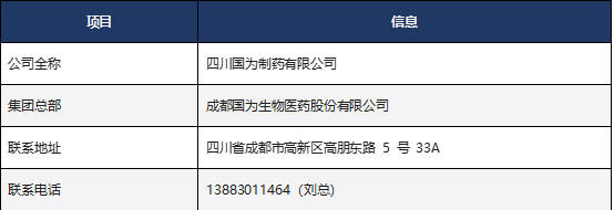 企业微信截图_17852035578227.png